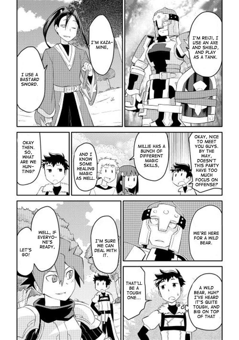Toaru Ossan No Vrmmo Katsudouki 4 2