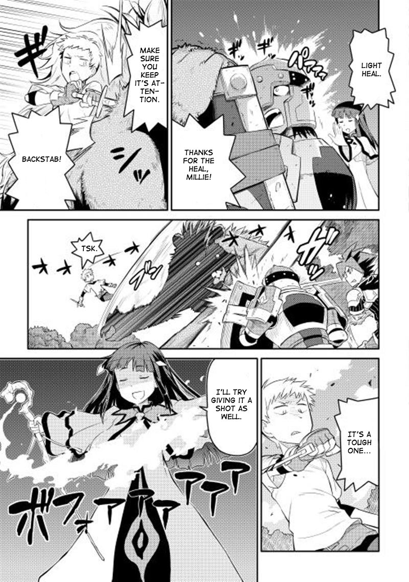 Toaru Ossan No Vrmmo Katsudouki 4 5