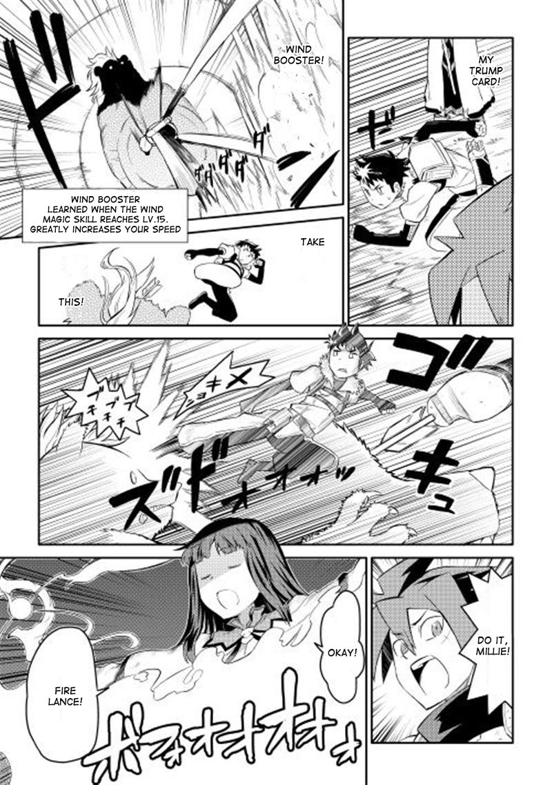 Toaru Ossan No Vrmmo Katsudouki 4 9