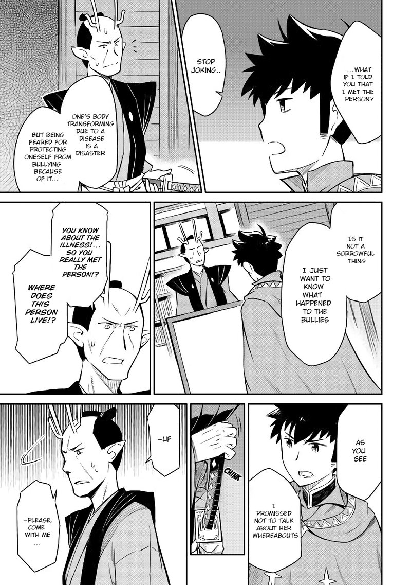 Toaru Ossan No Vrmmo Katsudouki 41 12