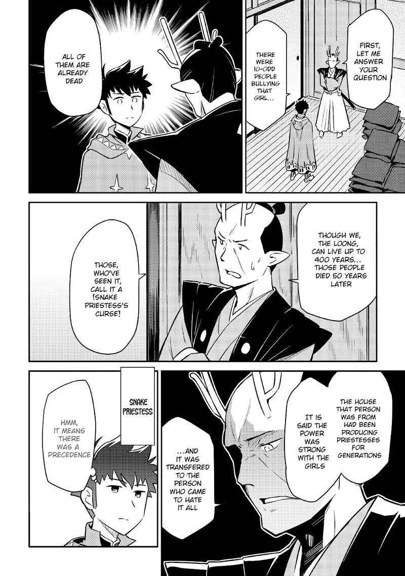 Toaru Ossan No Vrmmo Katsudouki 41 13