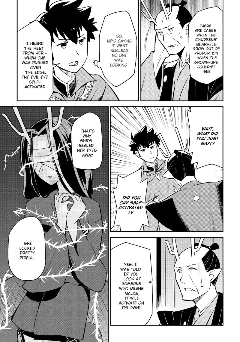 Toaru Ossan No Vrmmo Katsudouki 41 14