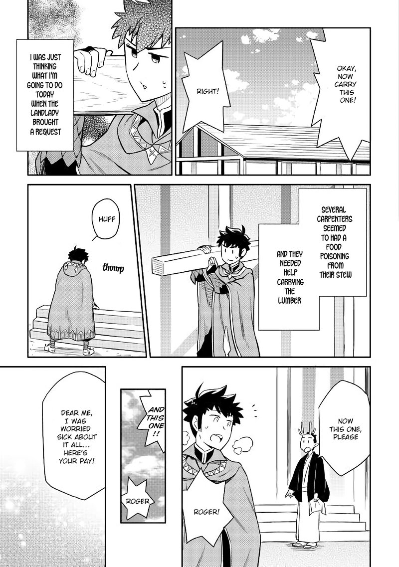 Toaru Ossan No Vrmmo Katsudouki 41 16