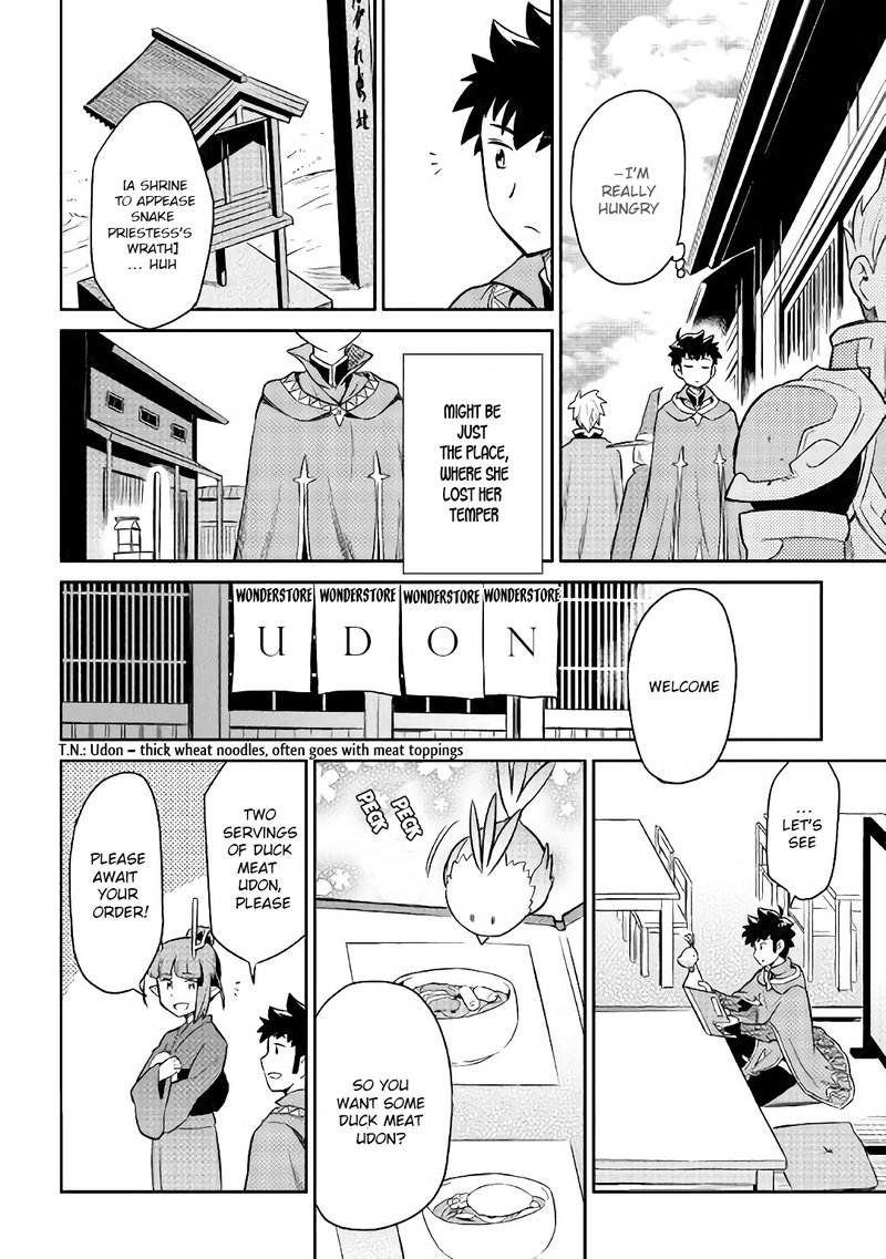 Toaru Ossan No Vrmmo Katsudouki 41 17