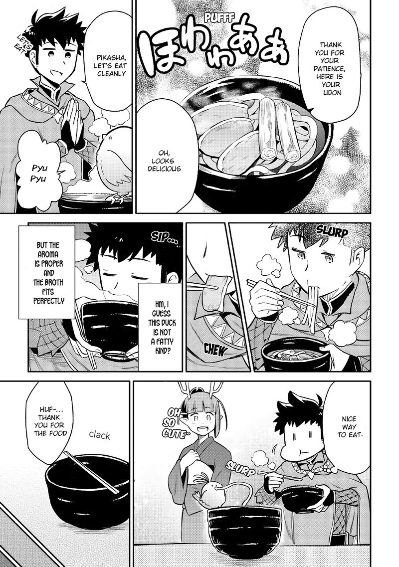 Toaru Ossan No Vrmmo Katsudouki 41 18
