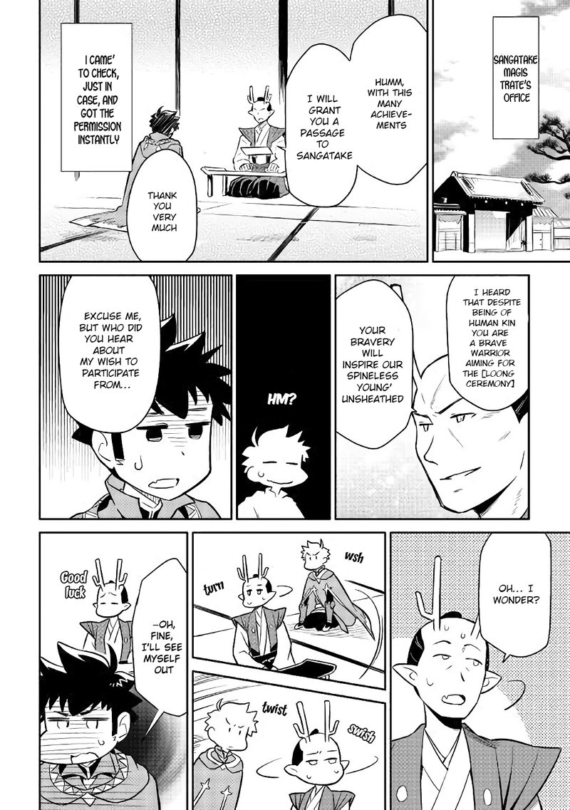 Toaru Ossan No Vrmmo Katsudouki 41 19