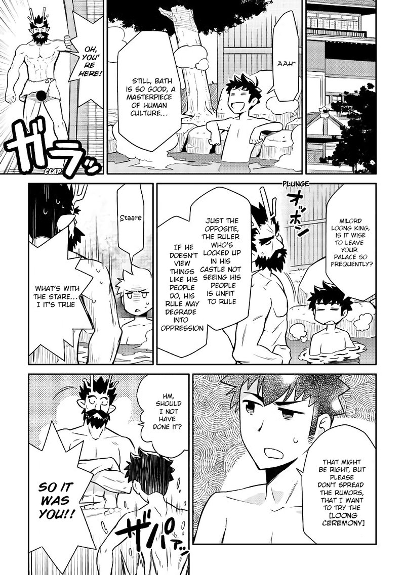 Toaru Ossan No Vrmmo Katsudouki 41 20