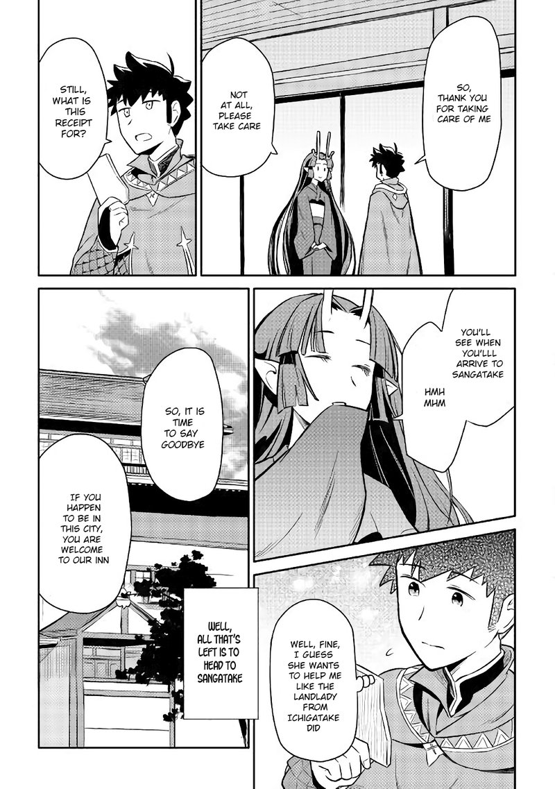 Toaru Ossan No Vrmmo Katsudouki 41 24
