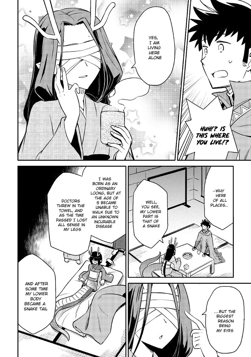 Toaru Ossan No Vrmmo Katsudouki 41 6