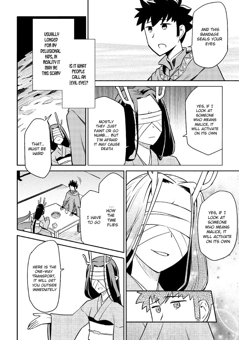Toaru Ossan No Vrmmo Katsudouki 41 9