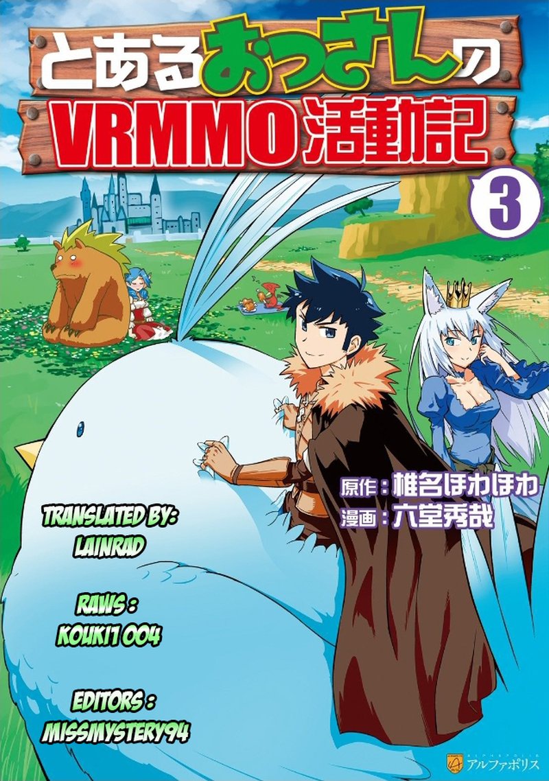 Toaru Ossan No Vrmmo Katsudouki 42 1