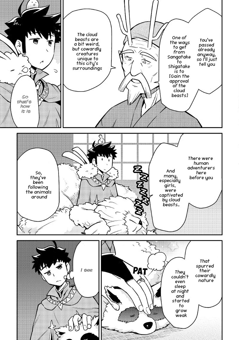 Toaru Ossan No Vrmmo Katsudouki 42 14