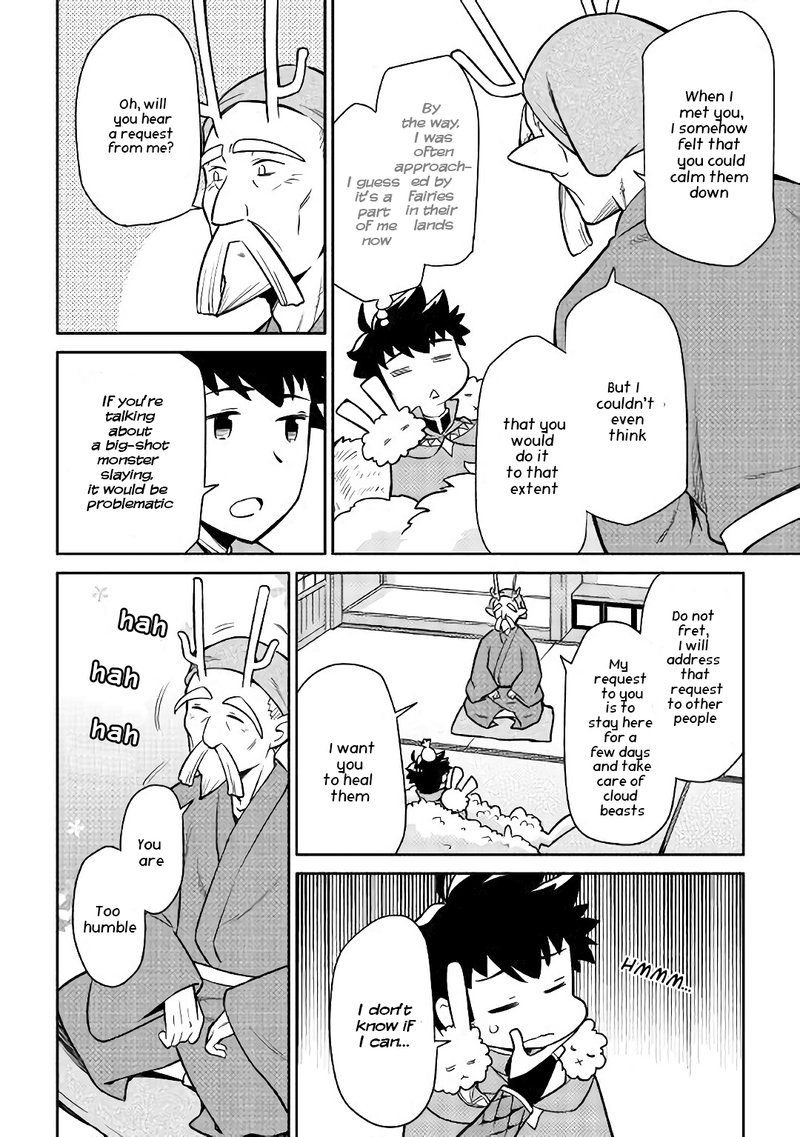 Toaru Ossan No Vrmmo Katsudouki 42 15