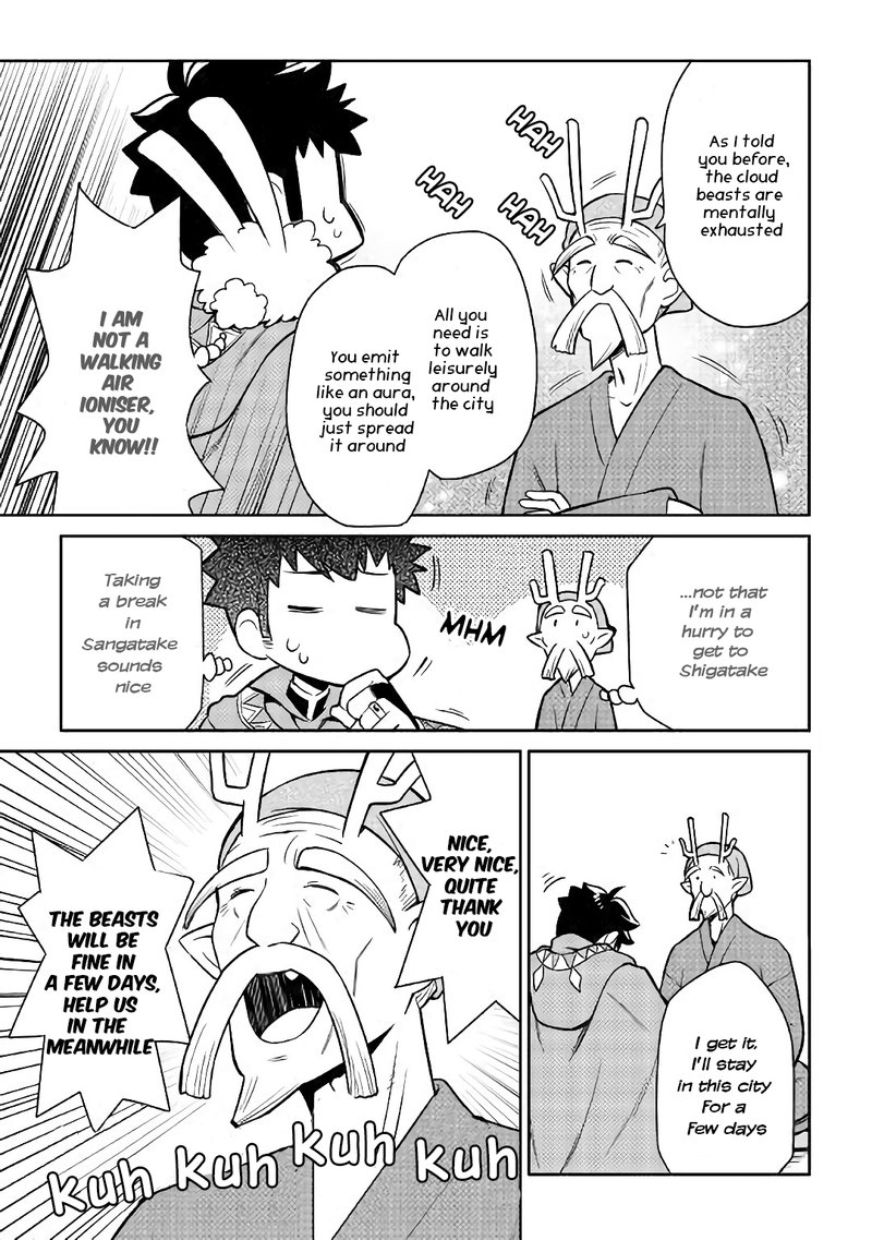 Toaru Ossan No Vrmmo Katsudouki 42 16