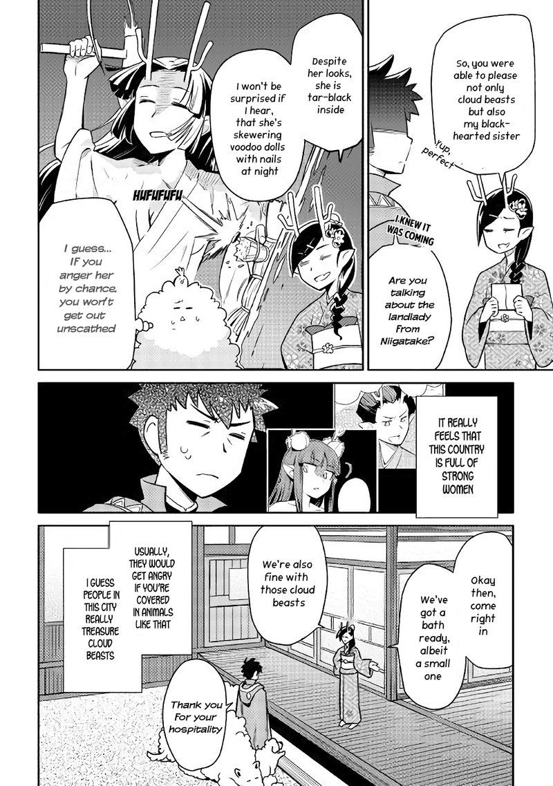 Toaru Ossan No Vrmmo Katsudouki 42 19