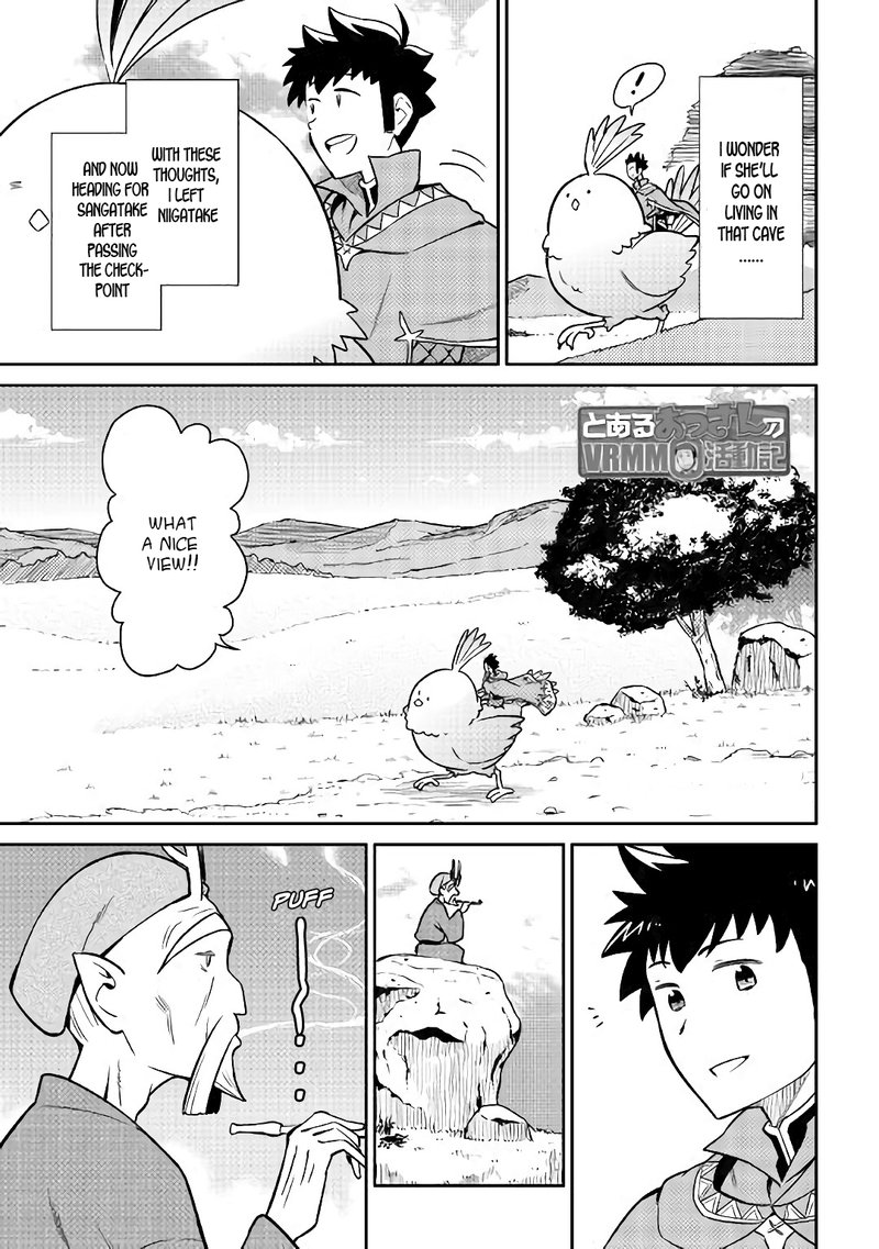 Toaru Ossan No Vrmmo Katsudouki 42 2