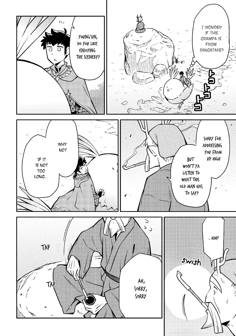 Toaru Ossan No Vrmmo Katsudouki 42 3