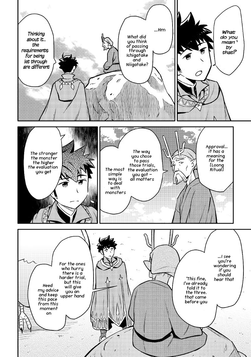 Toaru Ossan No Vrmmo Katsudouki 42 5