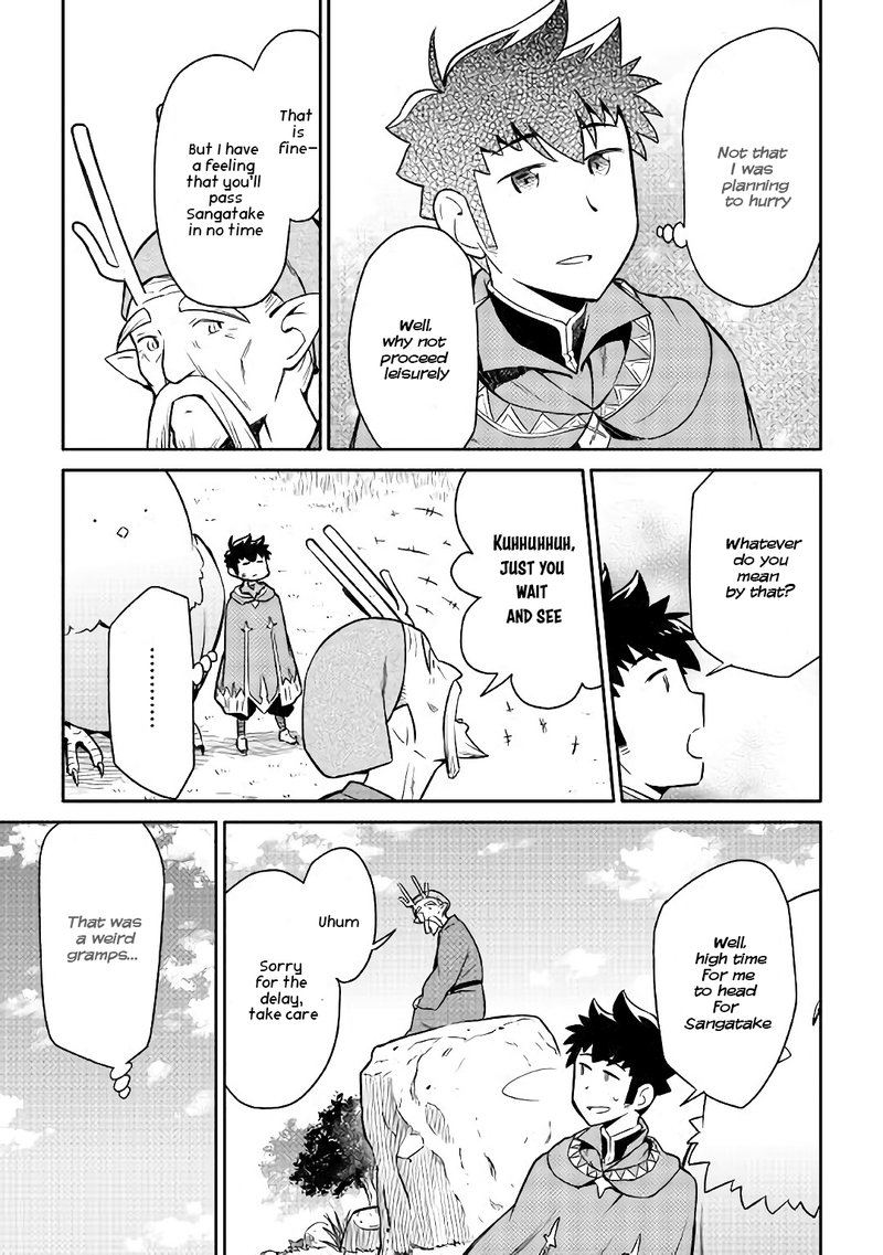 Toaru Ossan No Vrmmo Katsudouki 42 6
