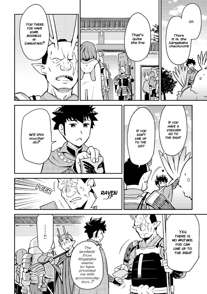 Toaru Ossan No Vrmmo Katsudouki 42 7