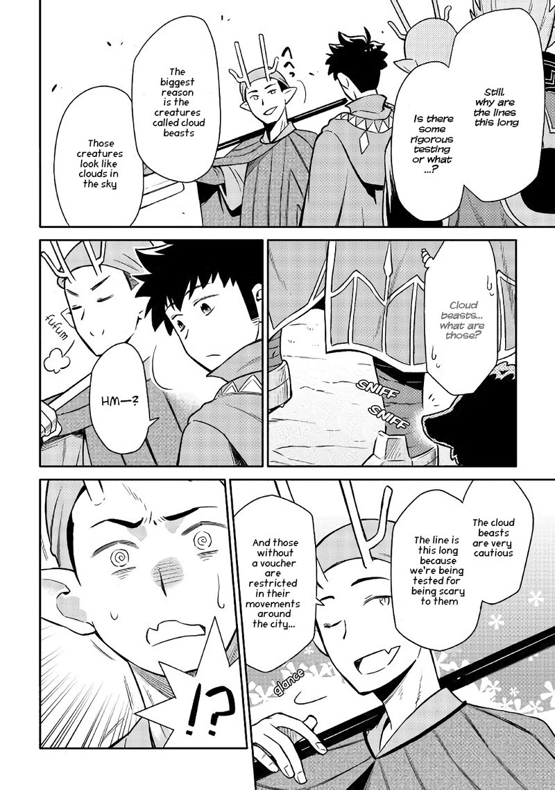 Toaru Ossan No Vrmmo Katsudouki 42 9