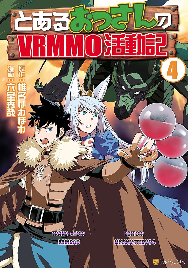 Toaru Ossan No Vrmmo Katsudouki 43 1