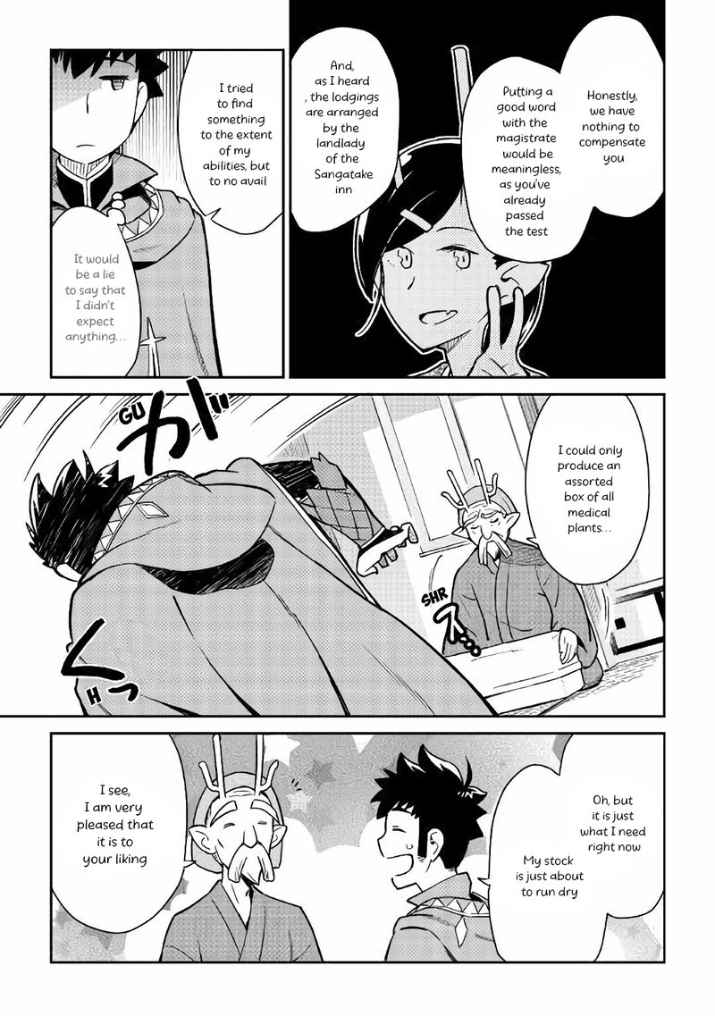 Toaru Ossan No Vrmmo Katsudouki 43 10