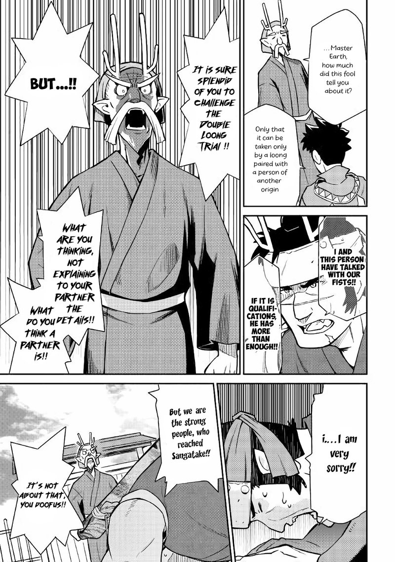 Toaru Ossan No Vrmmo Katsudouki 43 18