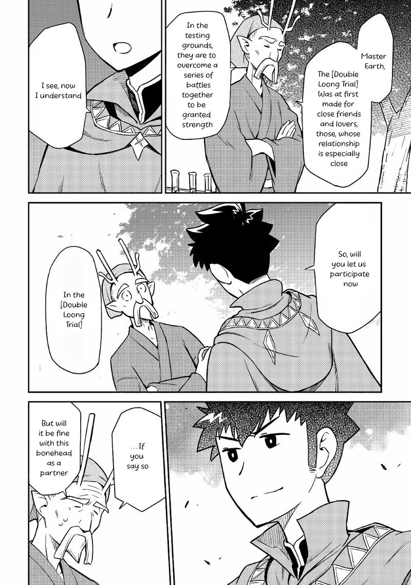 Toaru Ossan No Vrmmo Katsudouki 43 19