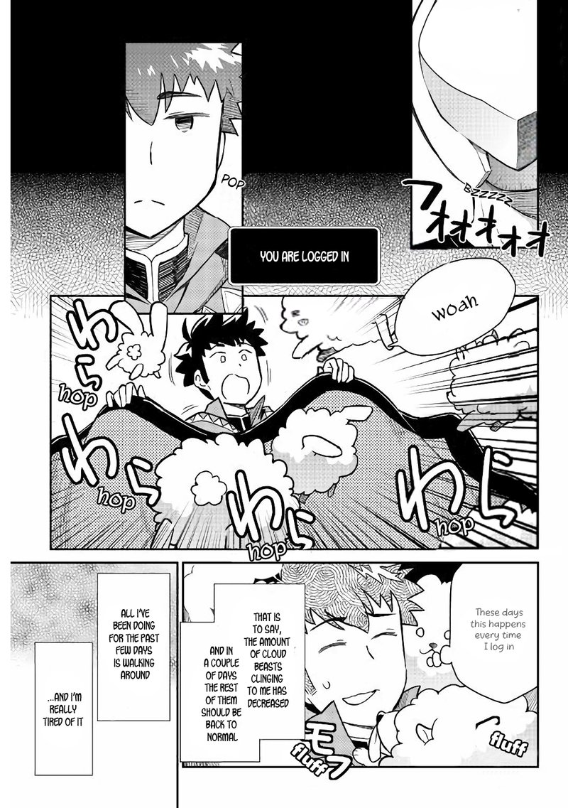 Toaru Ossan No Vrmmo Katsudouki 43 2