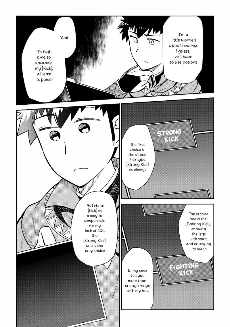 Toaru Ossan No Vrmmo Katsudouki 43 22