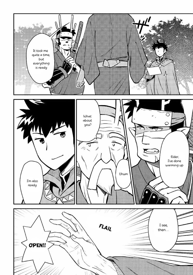 Toaru Ossan No Vrmmo Katsudouki 43 23