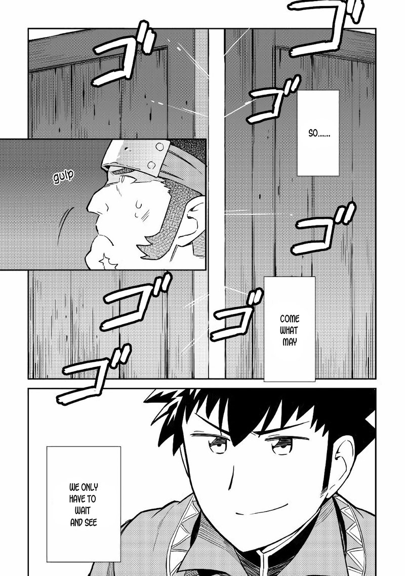 Toaru Ossan No Vrmmo Katsudouki 43 24
