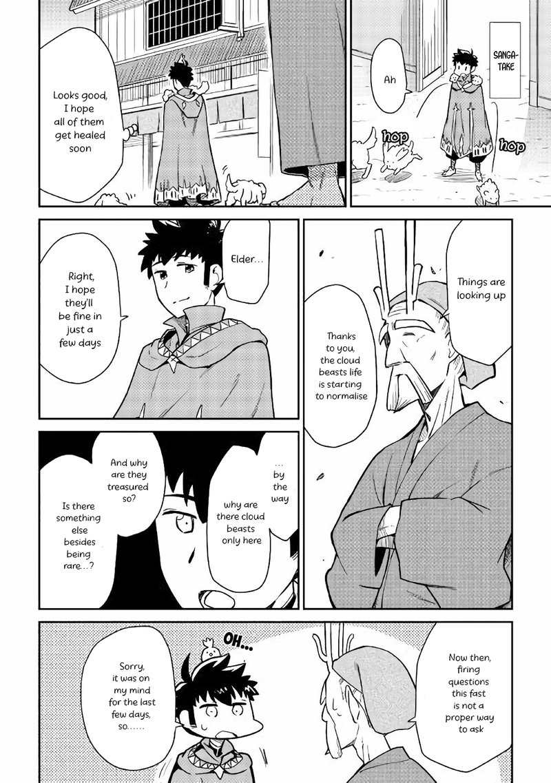 Toaru Ossan No Vrmmo Katsudouki 43 5