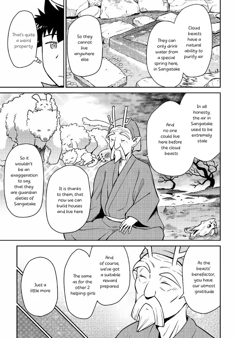 Toaru Ossan No Vrmmo Katsudouki 43 6