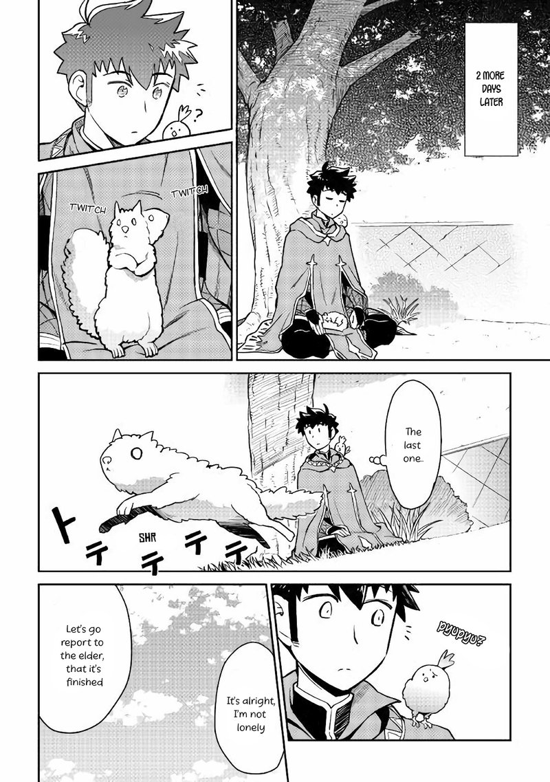 Toaru Ossan No Vrmmo Katsudouki 43 7