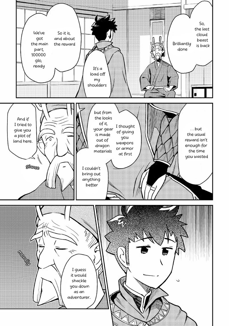Toaru Ossan No Vrmmo Katsudouki 43 8