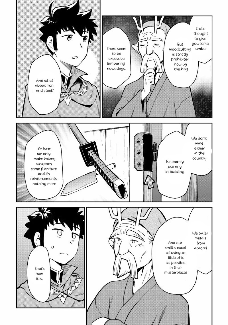 Toaru Ossan No Vrmmo Katsudouki 43 9