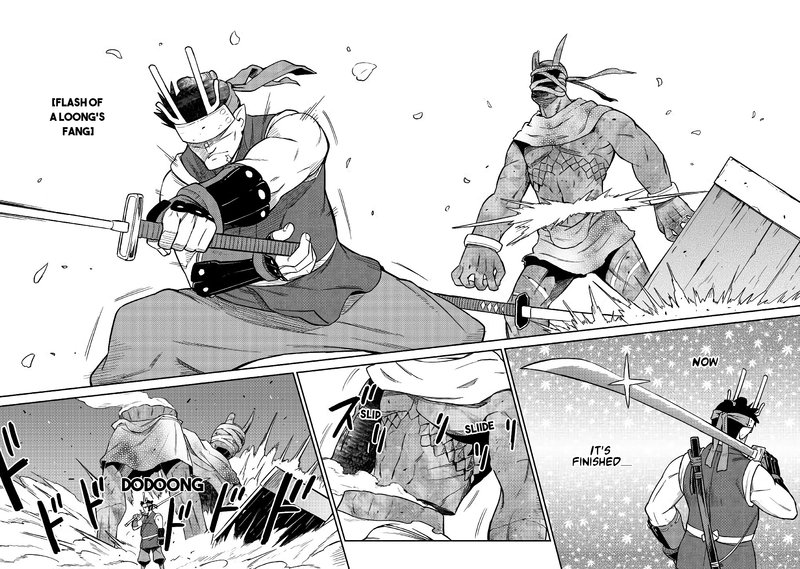 Toaru Ossan No Vrmmo Katsudouki 44 13