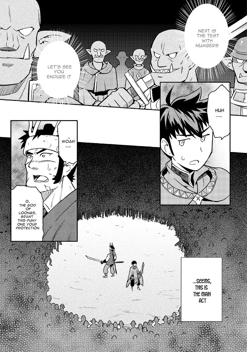Toaru Ossan No Vrmmo Katsudouki 44 15