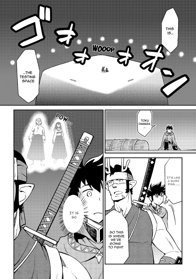 Toaru Ossan No Vrmmo Katsudouki 44 3