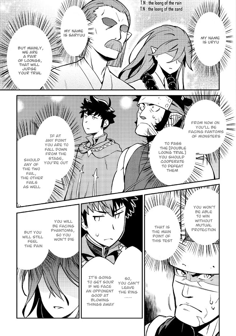 Toaru Ossan No Vrmmo Katsudouki 44 4