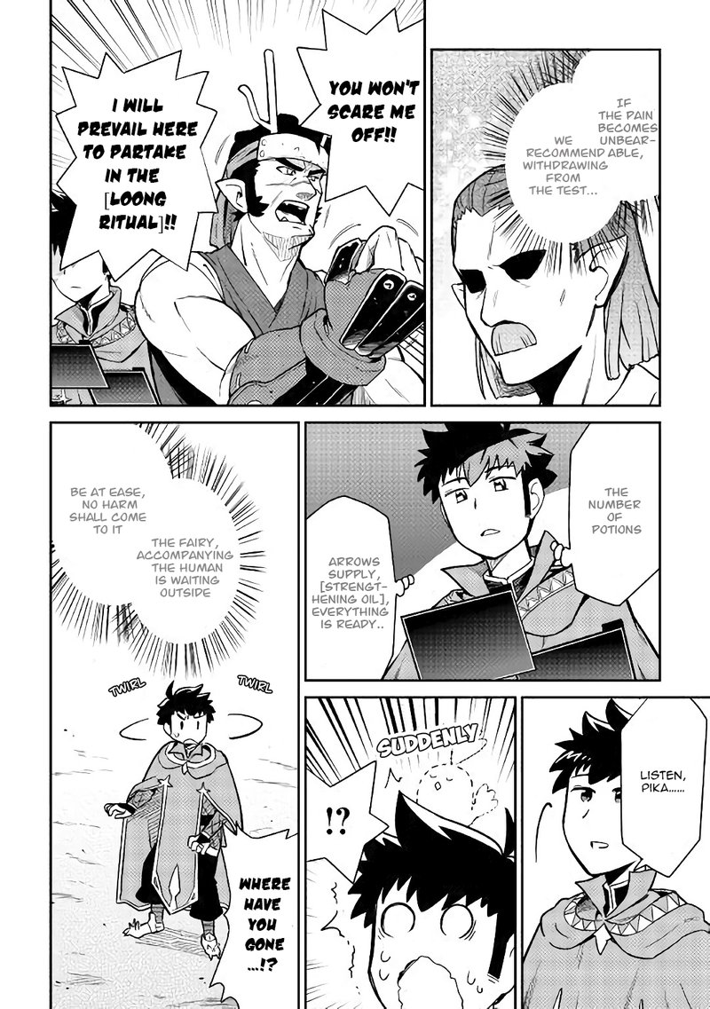 Toaru Ossan No Vrmmo Katsudouki 44 5