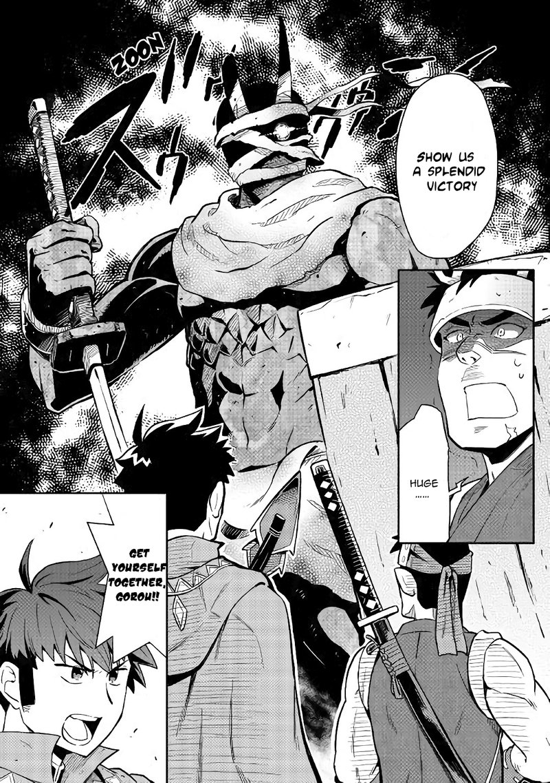 Toaru Ossan No Vrmmo Katsudouki 44 7
