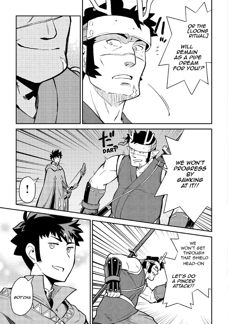 Toaru Ossan No Vrmmo Katsudouki 44 8