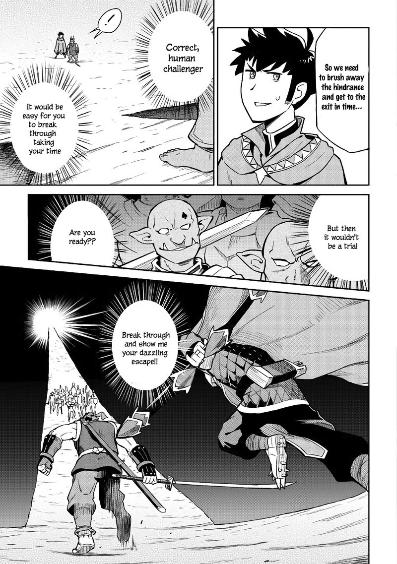 Toaru Ossan No Vrmmo Katsudouki 45 10