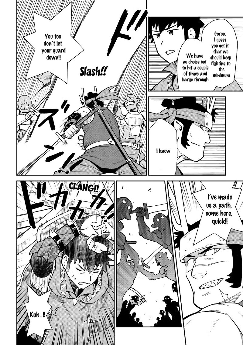 Toaru Ossan No Vrmmo Katsudouki 45 11