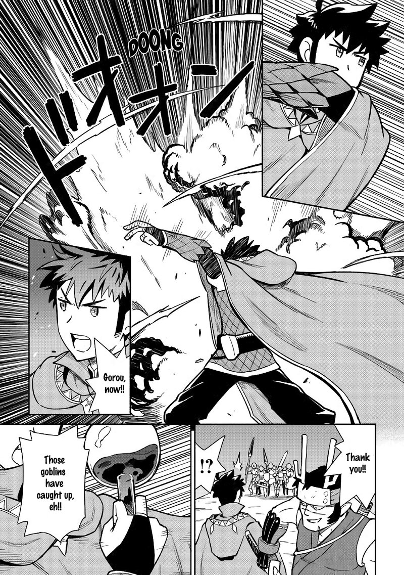 Toaru Ossan No Vrmmo Katsudouki 45 15