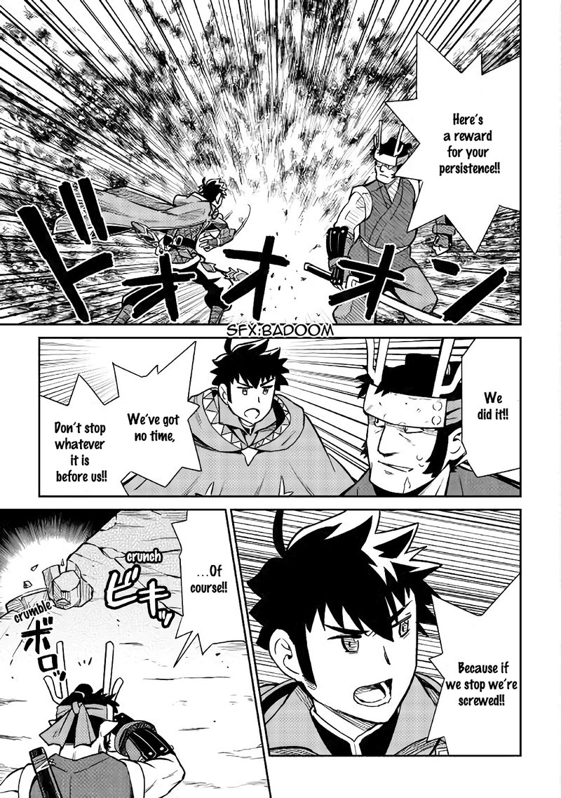 Toaru Ossan No Vrmmo Katsudouki 45 16