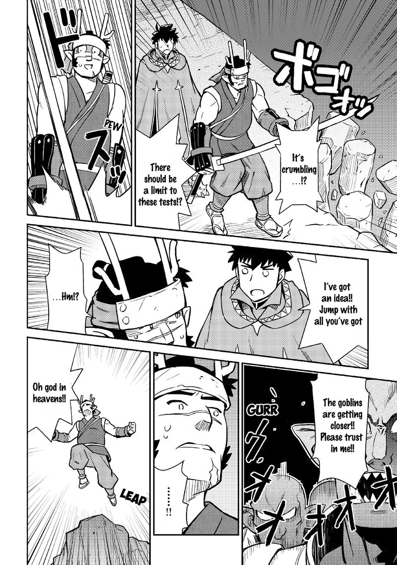 Toaru Ossan No Vrmmo Katsudouki 45 17